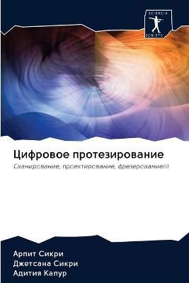 ???????? ?????????????? By ????? 9786202597609 (Paperback)
