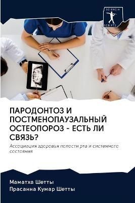 ?????????? ? ?????????????????? ???????& By ????? 9786202622639
