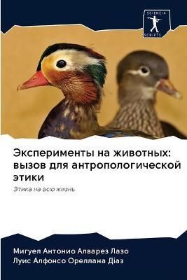 ???????????? ?? ???????? By ??????? ???? 9786202624176