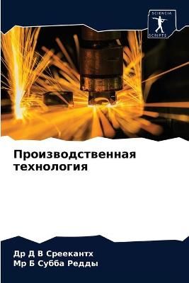 ???????????????? ?????????? By ????????? 9786202644648