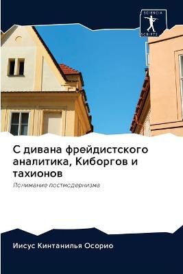 ? ?????? ????????????? ?????????, ??????о 9786202748049