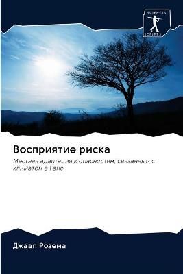 ?????????? ????? By ?????? 9786202829595 (Paperback)