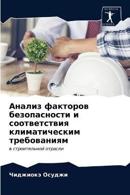 ?????? ???????? ???????????? ? ????????? By ?????? 9786202948784