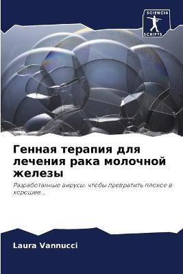 ?????? ??????? ??? ??????? ???? ???????? k By Vannucci (Paperback)