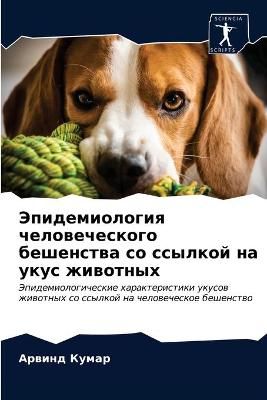 ????????????? ????????????? ????????? ?& By ????? 9786202962049