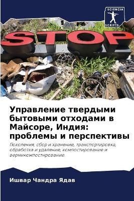 ?????????? ???????? ???????? ???????? ? М By ???? (Paperback)