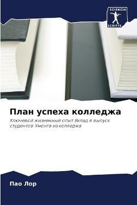 ???? ?????? ???????? By ??? 9786203154481 (Paperback)