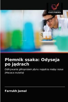 Plemnik ssaka By Jamal 9786203154979 (Paperback)