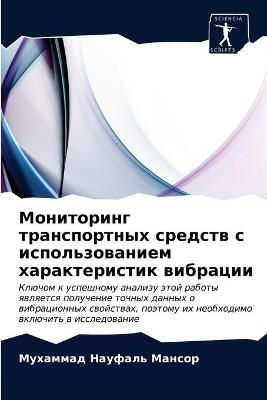 ?????????? ???????????? ??????? ? ?????? By ?????? 9786203158977