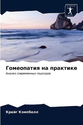 ?????????? ?? ???????? By ???????? 9786203166828 (Paperback)
