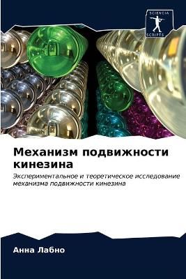 ???????? ??????????? ???????? By ????? 9786203294743 (Paperback)