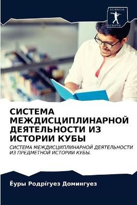 ??????? ????????????????? ???????????? & 9786203301403 (Paperback)
