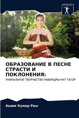 ??????????? ? ????? ??????? ? ?????????? By ??? 9786203311419