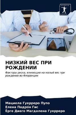 ?????? ??? ??? ???????? 9786203319286 (Paperback)