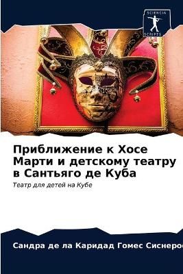 ??????????? ? ???? ????? ? ???????? ?????m 9786203322347