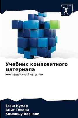 ??????? ???????????? ????????? By ????? 9786203336566 (Paperback)