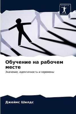 ???????? ?? ??????? ????? By ????? 9786203356045 (Paperback)