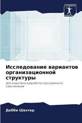???????????? ????????? ??????????????? & By ?????? 9786203398038