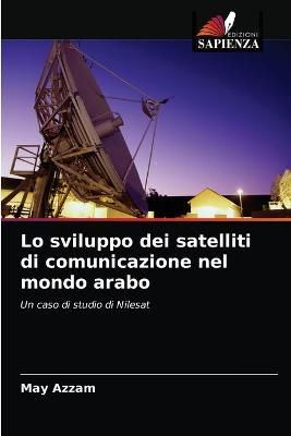 Lo sviluppo dei satelliti di comunicazione nel mondo arabo By Azzam