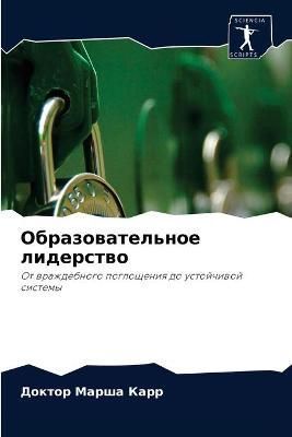 ??????????????? ????????? By ???? 9786203501698 (Paperback)