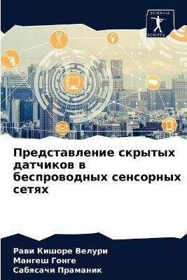 ????????????? ??????? ???????? ? ??????? By ?????? 9786203543469