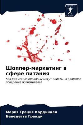 ??????-????????? ? ????? ??????? By ????????? 9786203600308