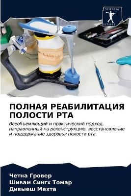 ?????? ???????????? ??????? ??? By ?????? 9786203609813