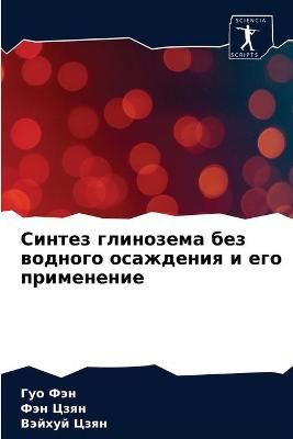 ?????? ????????? ??? ??????? ????????? ? k By ??? 9786203612837