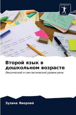 ?????? ???? ? ?????????? ???????? By ??????á 9786203615166