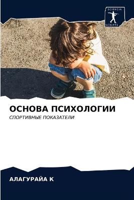 ?????? ?????????? By ? 9786203618822 (Paperback)