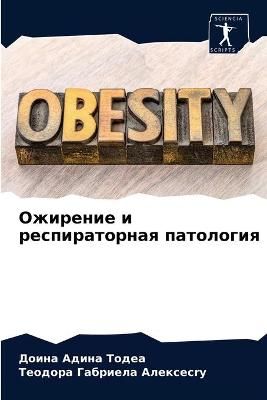 ???????? ? ????????????? ????????? By ????? 9786203626513