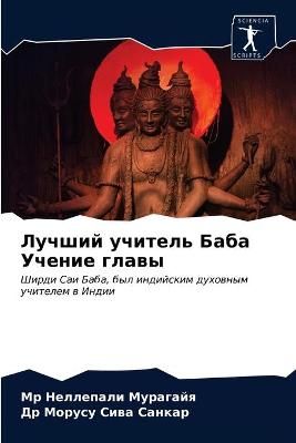 ?????? ??????? ???? ?????? ????? By ???????? 9786203627275