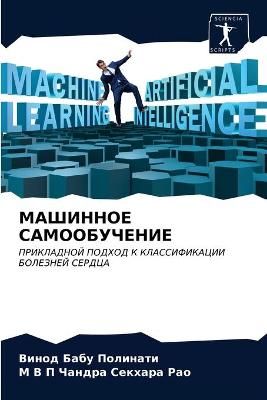 ???????? ???????????? By ???????? 9786203634068 (Paperback)