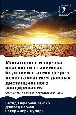 ?????????? ? ?????? ????????? ????????? б 9786203639278