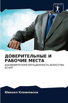 ????????????? ? ??????? ????? By ?????????? 9786203651966