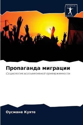 ?????????? ???????? By ????? 9786203724035 (Paperback)