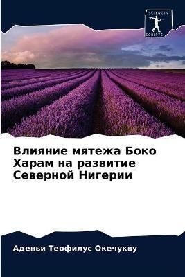 ??????? ?????? ???? ????? ?? ???????? ???k 9786203932638