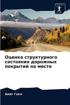 ?????? ???????????? ????????? ???????? ? By ???? 9786204026503