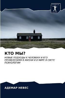 ??? ??? By ????? 9786204027586 (Paperback)