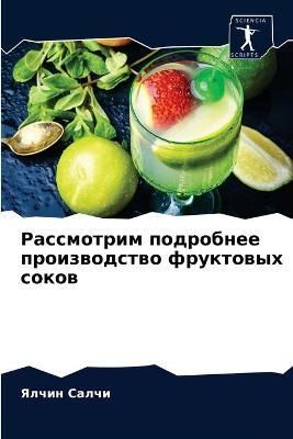 ?????????? ????????? ???????????? ?????& By ????? 9786204029917