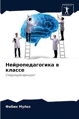 ??????????????? ? ?????? By ??ñ?? 9786204066059 (Paperback)
