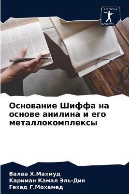 ????????? ????? ?? ?????? ??????? ? ??? ?? 9786204067018
