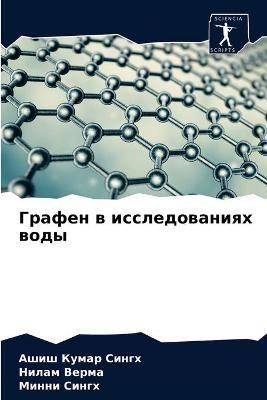 ?????? ? ????????????? ???? By ????? 9786204072982 (Paperback)