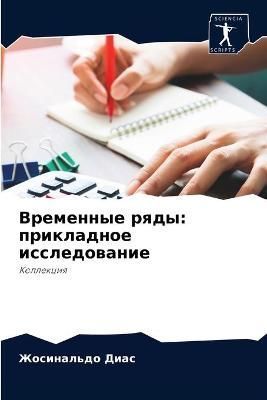 ????????? ???? By ???? 9786204077833 (Paperback)