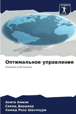 ??????????? ?????????? By ????? 9786204103471 (Paperback)