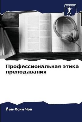 ???????????????? ????? ???????????? By ??? 9786204108506