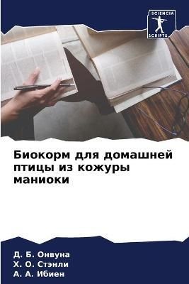 ??????? ??? ???????? ????? ?? ?????? ????l By ??????
