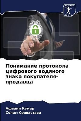 ????????? ????????? ????????? ???????? ? By ????? 9786204130712