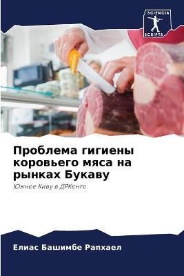 ???????? ??????? ????????? ???? ?? ?????х 9786204137742