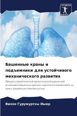 ???????? ????? ? ?????????? ??? ????????о 9786204139623